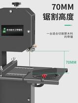 11V4 small home vertical woodworking band saw machine sawing machine curved sawing and cutting electromechanical saw table