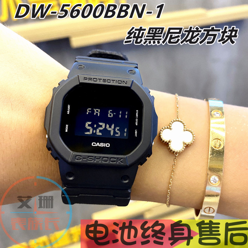 卡西欧CASIO G-SHOCK DW-5600BB-1 BBN-1A SK-1 GM-5600-1手表-图0