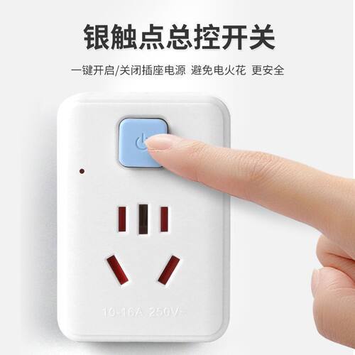 纯铜4000W大功率10A转16A插头插座空调热水器电源转换器定时器 - 图2