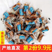 Exploits recommended Sea-clear crowdsourced pepper Pepper Salt Taste Pure Handmade Hemp Flower Snack Multitaste Independent Packaging 1 Cati