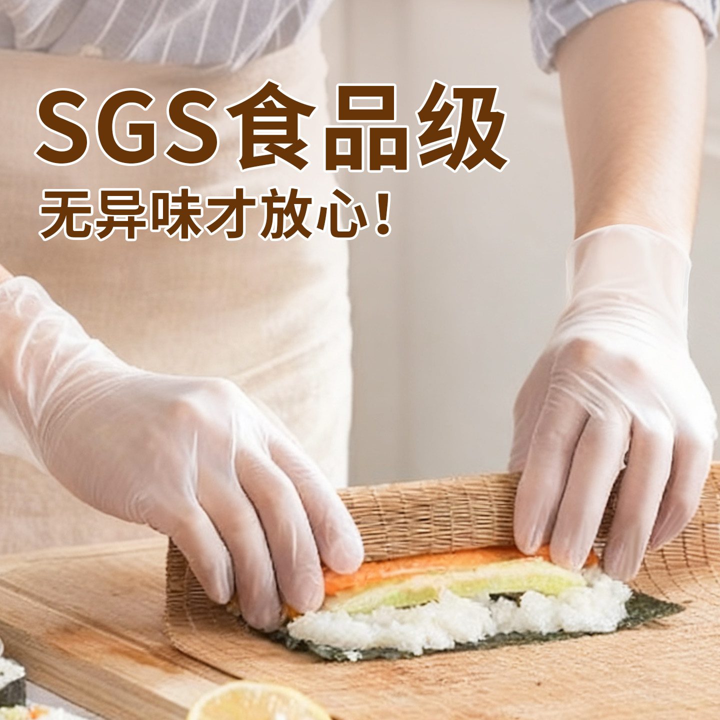 食品级一次性手套厨房做饭餐饮专用加厚洗碗防水防油耐用家用pvc,淘宝优惠券,粉丝福利购,淘宝优惠卷