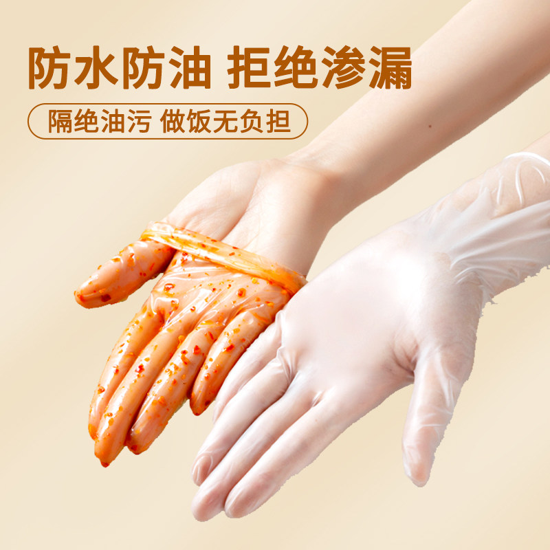 食品级一次性手套厨房做饭餐饮专用加厚洗碗防水防油耐用家用pvc,淘宝优惠券,粉丝福利购,淘宝优惠卷