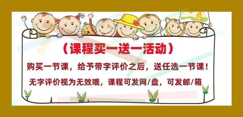 应彩云幼儿园中班语言绘本我也要搭车优质公开课视频教案ppt课件2