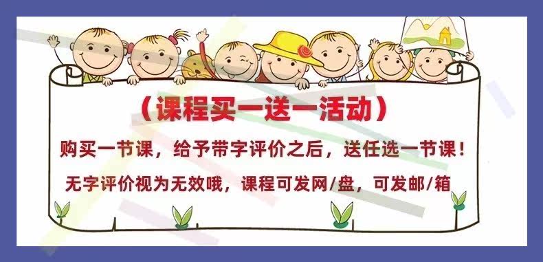 幼儿园中班语言《月亮的味道》优质课视频公开课ppt教案课件2