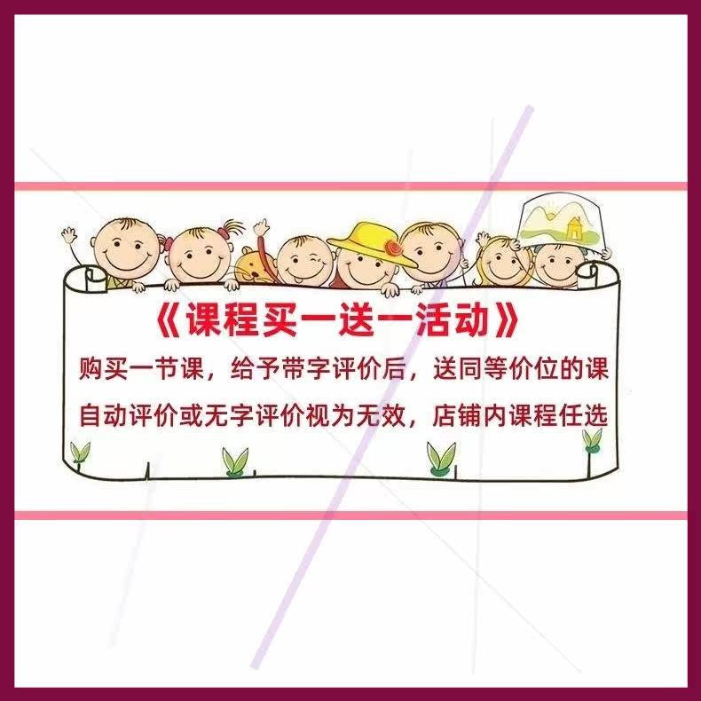 幼儿园中班语言绘本《绿绵羊在哪里》优质公开课视频PPT课件教案