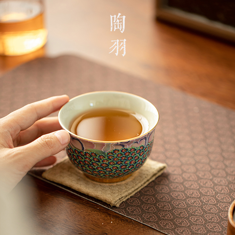Enamel Peacock Master Cup Kung Fu Tea Set