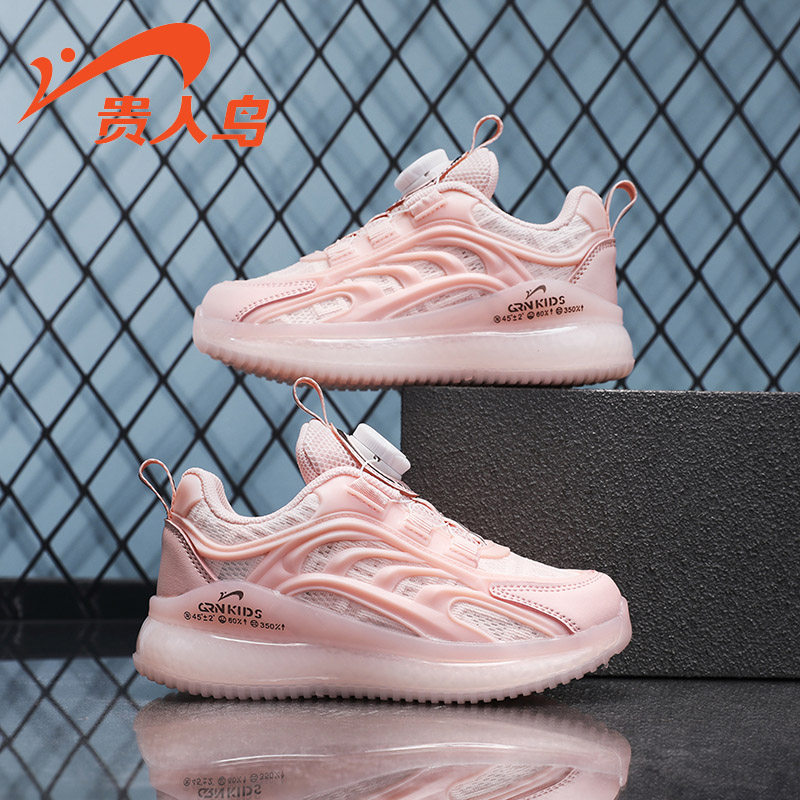 贵人鸟儿童官方旗舰店官网儿童运动鞋男童鞋子夏季网面透气小白鞋