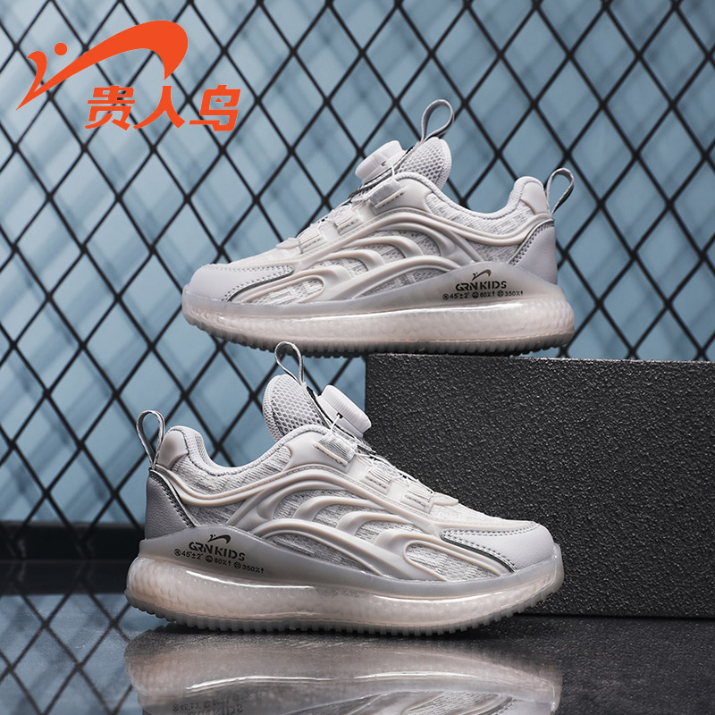 贵人鸟儿童官方旗舰店官网儿童运动鞋男童鞋子夏季网面透气小白鞋
