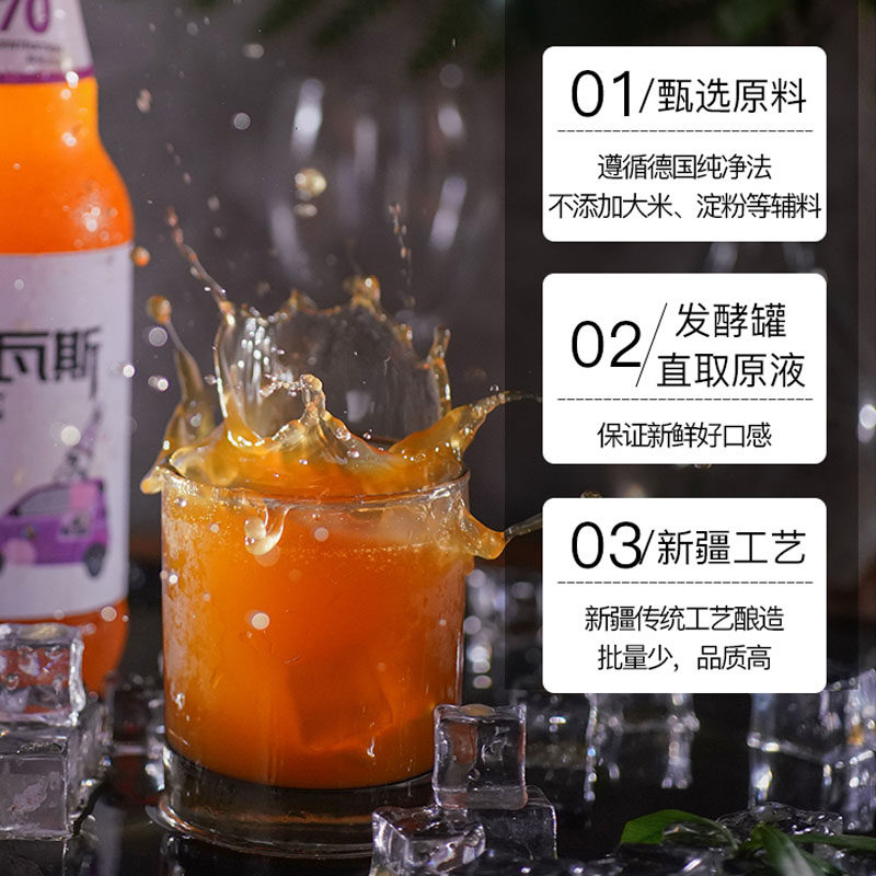 卡瓦饮料是什么,调制,咔哇_大山谷图库