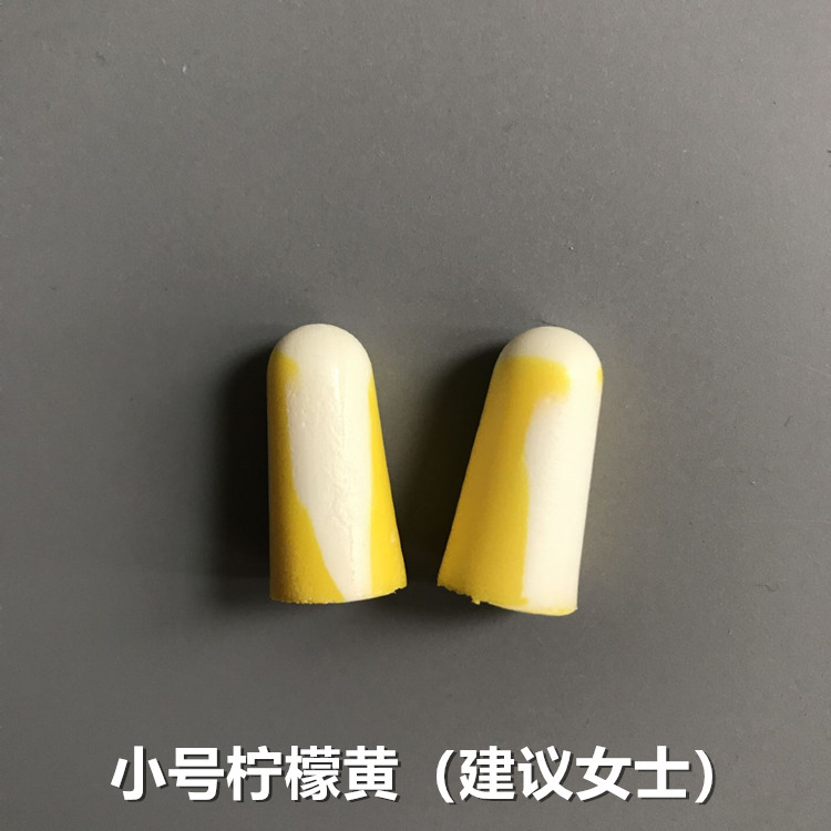 进口耳塞隔音霍尼韦尔巴固超级防噪音专用睡眠睡觉带线宿舍防吵闹 - 图0