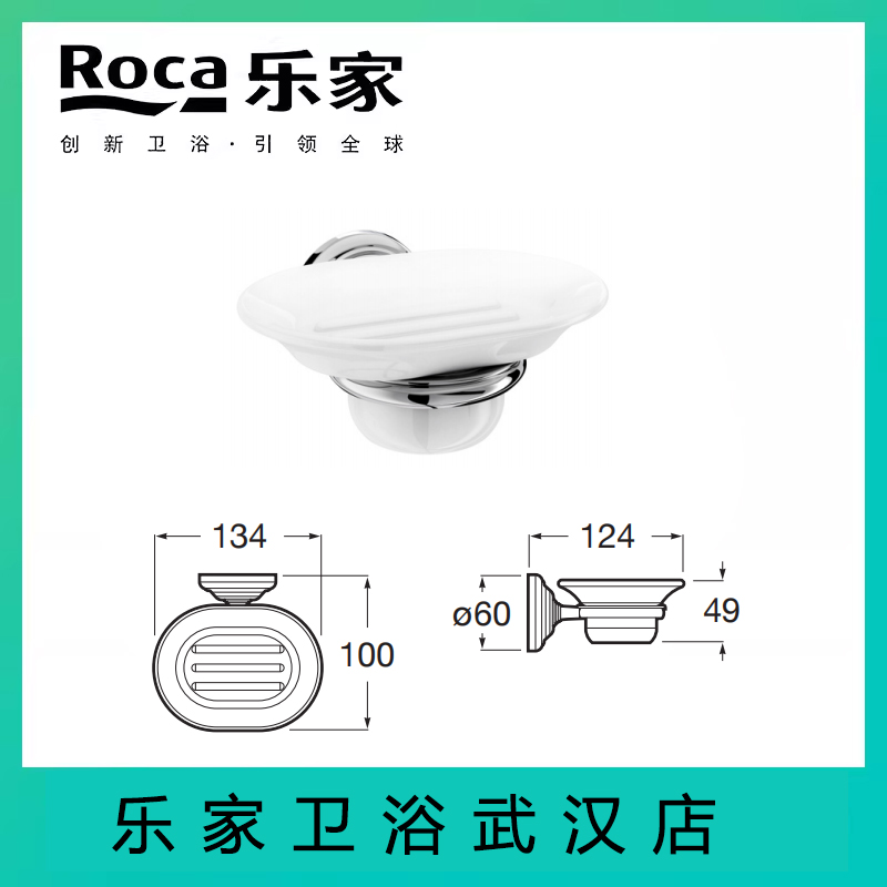 乐家卫浴 卡门全铜单层毛巾杆817003001西班牙进口全铜浴巾挂 - 图0