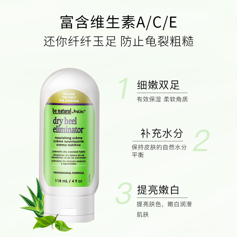 美国原装进口手足部干裂龟裂修复霜 smartandfinal海外足霜