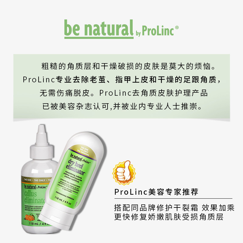 美国原装进口手足部干裂龟裂修复霜 smartandfinal海外足霜