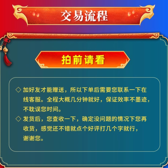 King of Glory Skin Yang Jian's Eyes Moved to the Mountain Nuwa All Souls Revealed the World Legend Epic Purchase Unparalleled Prayer Gift