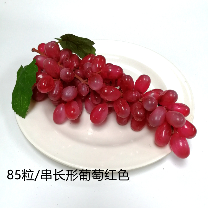 85粒仿真假水果模型仿真葡萄串模型摄影道具假葡萄叶缠绕装饰摆件 - 图0