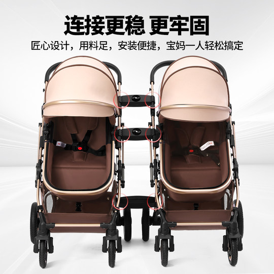 Twin stroller can sit and lie down and can be detached for two babies