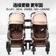 Twin stroller can sit and lie down and can be detached for two babies