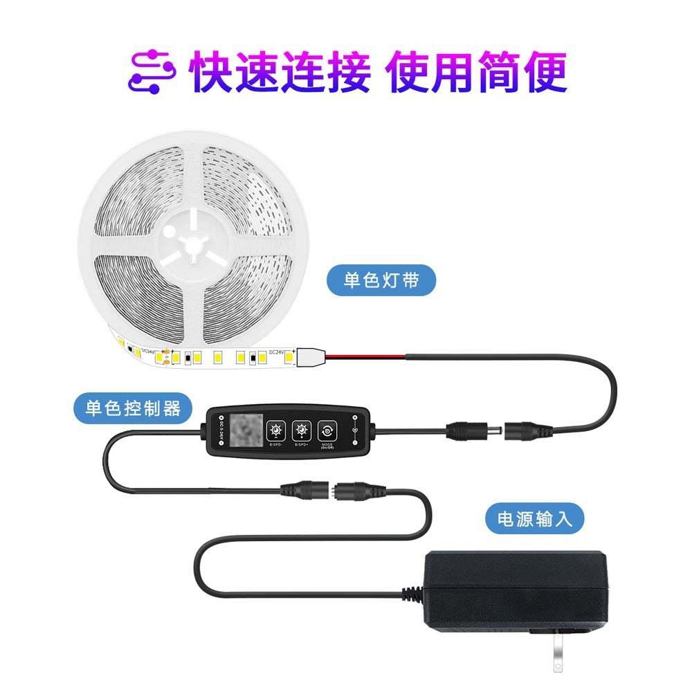 蓝牙单双色led灯带控制器APP定时开关日出日落单色调光器5-24v,淘宝优惠券,粉丝福利购,淘宝优惠卷