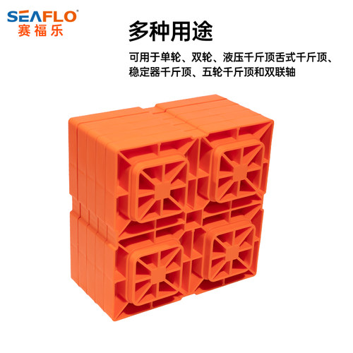 房车叠加板压平器块拖挂配件脱困板拖挂车轮止退器轮胎增高防溜车 - 图1