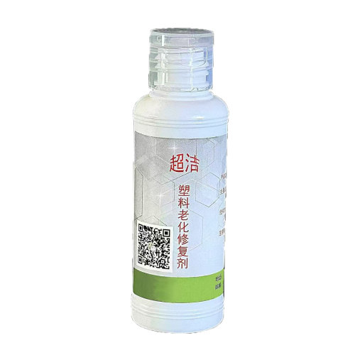 新款塑料老化粘手除胶剂耳机鼠标电动剃须刮胡刀充电器表面清洁剂 - 图3