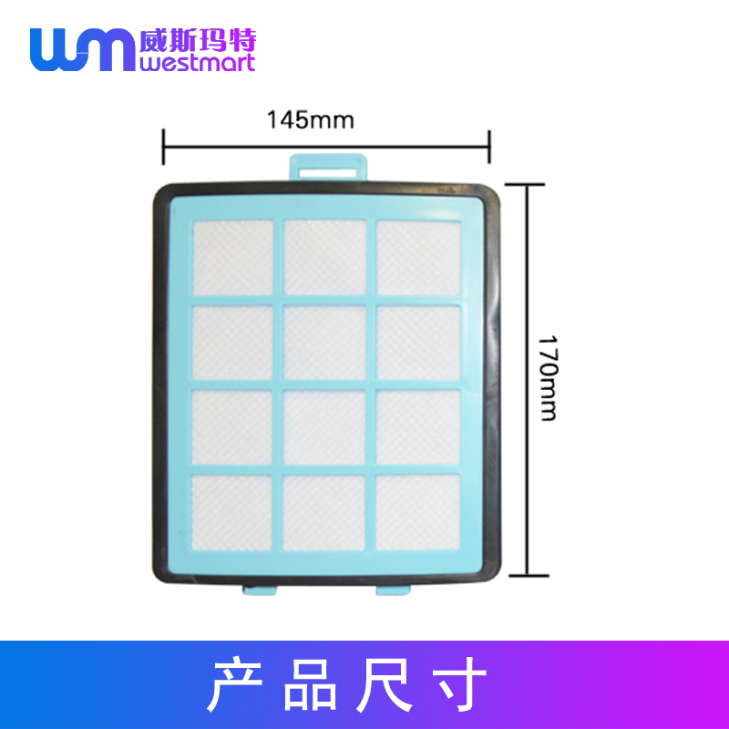 WM适用飞利浦吸尘器配件FC9712 FC9714 FC9710 FC9713过滤网海帕 - 图2