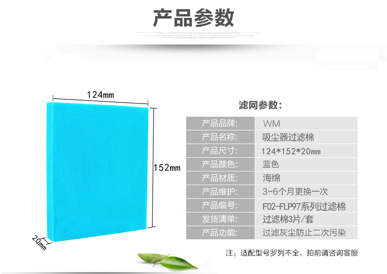 WM适用飞利浦吸尘器配件FC8760 FC8761 FC8766 FC8767 FC8764过滤 - 图1