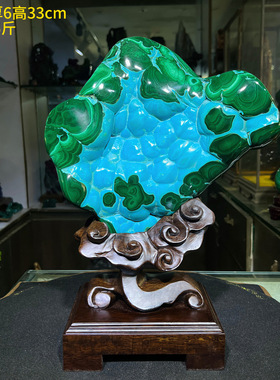 硅孔雀石凤凰石矿物摆件