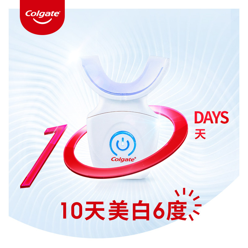 【新品上市】colgate蓝冷光 高露洁口腔美学海外电子美牙产品