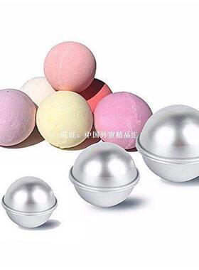 2pcs Set Aluminum Bath size Molds 3 DIY Bomb Bath Fizzy Sph