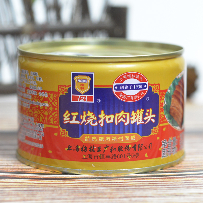 新日期上海梅林红烧扣肉罐头397g*3罐佐餐熟食猪肉午餐肉罐头即食