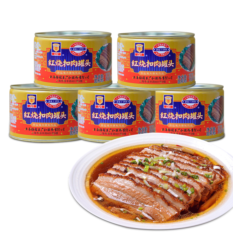 新日期上海梅林红烧扣肉罐头397g*3罐佐餐熟食猪肉午餐肉罐头即食