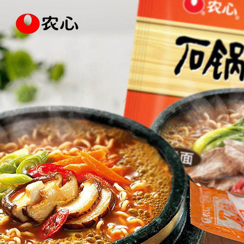 农心辛拉面辣白菜方便面5袋/10袋韩式拉面速食香菇牛肉泡面食品,淘宝优惠券,粉丝福利购,淘宝优惠卷