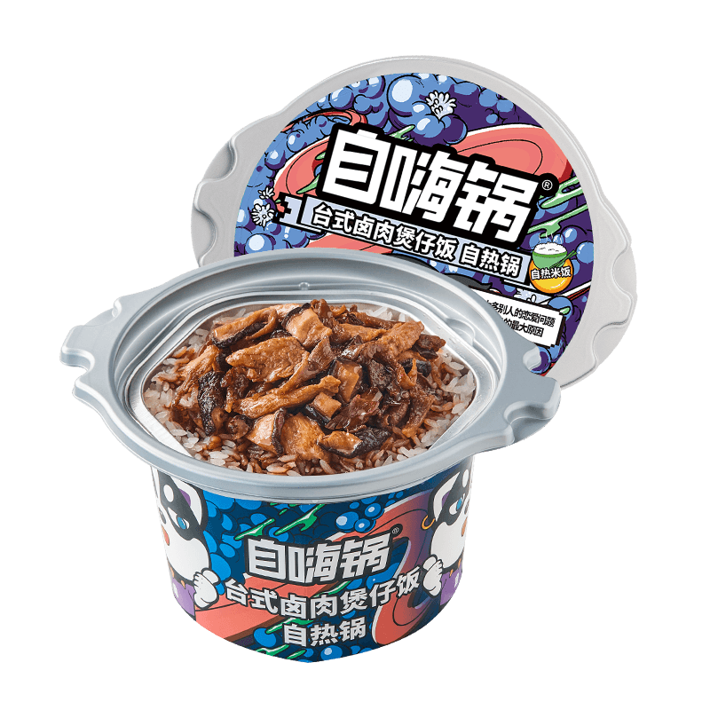 自嗨锅自热米饭煲仔饭大份量方便速食懒人夜宵自热网红速食品整箱,淘宝优惠券,粉丝福利购,淘宝优惠卷