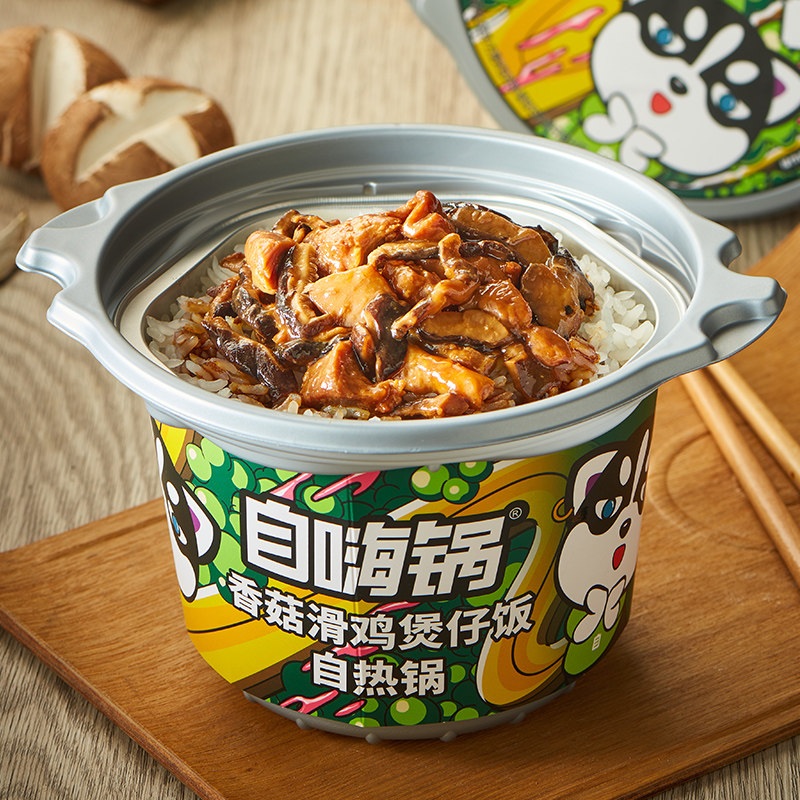 自嗨锅自热米饭6盒煲仔饭大份量方便速食懒人夜宵自热速食品整箱,淘宝优惠券,粉丝福利购,淘宝优惠卷