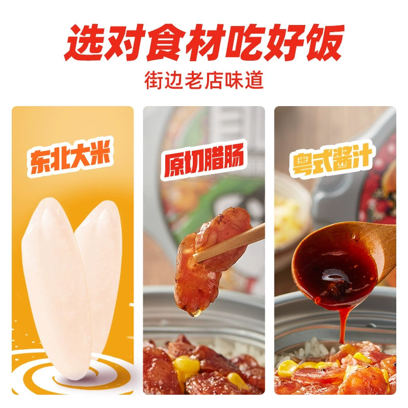 自嗨锅自热米饭煲仔饭2/4/6盒方便速食懒人夜宵自热网红速食整箱,淘宝优惠券,粉丝福利购,淘宝优惠卷