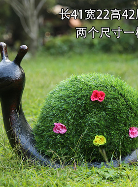 庭院动物草皮植绒蜗牛幼儿园摆件