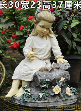 庭院园艺卡通人物小孩装饰摆件