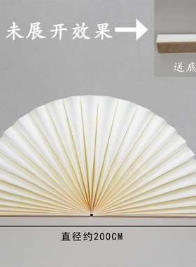 中式大折扇婚庆舞台展厅背