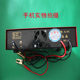 Fully automatic and fast 12v24v intelligent battery