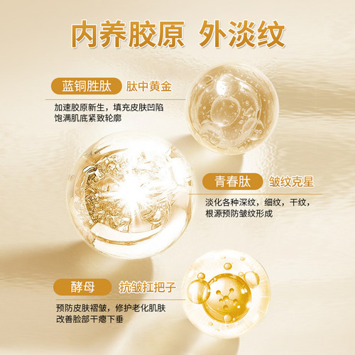 婷美美肌纳米金臻钻石套盒正品补水保湿抗氧紧致官方护肤化妆品女 - 图2