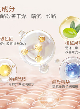 婷美美肌臻润焕亮香氛护手霜