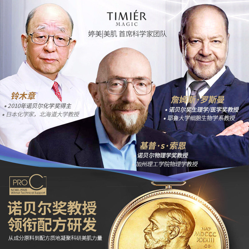 婷美美肌紫晶冻龄眼部精华液眼霜 婷美美肌眼霜