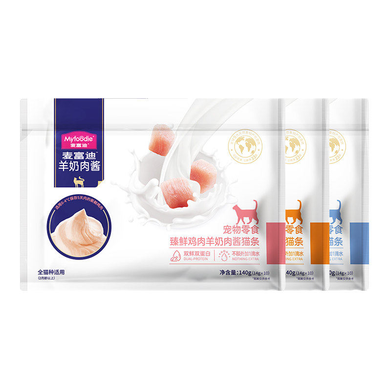 麦富迪猫条羊奶肉酱主食猫条营养成幼猫湿粮包罐头猫咪零食100支,淘宝优惠券,粉丝福利购,淘宝优惠卷