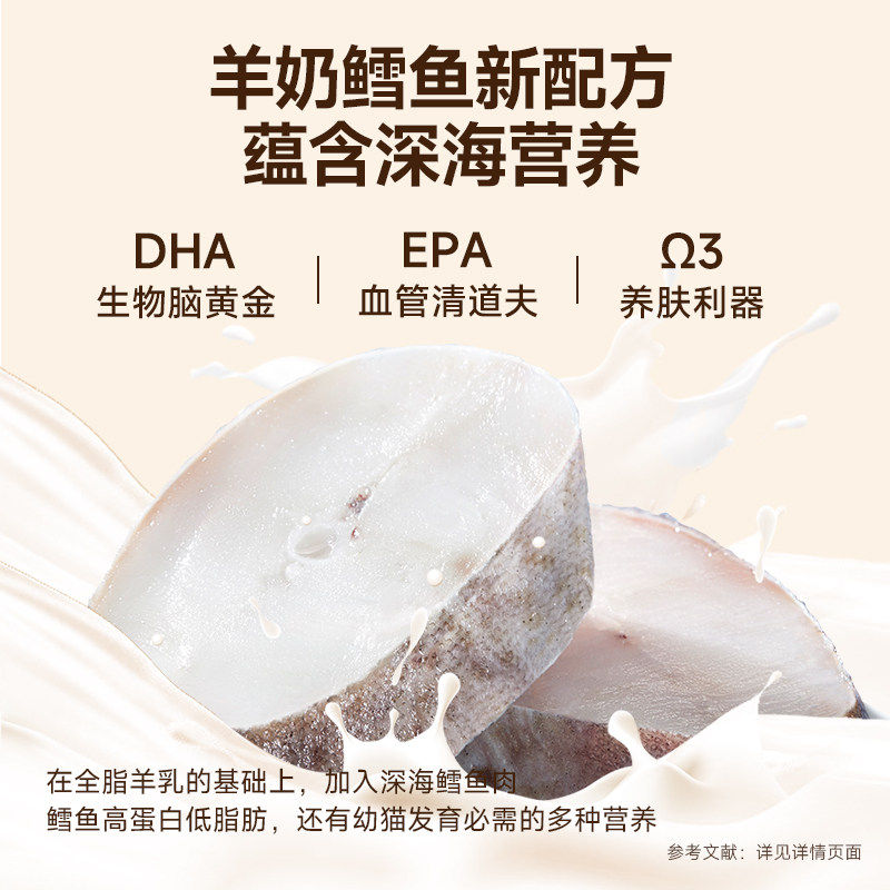 麦富迪猫零食冻干羊奶棒奶酪棒营养猫草零食磨牙洁齿成幼猫咪饼干,淘宝优惠券,粉丝福利购,淘宝优惠卷