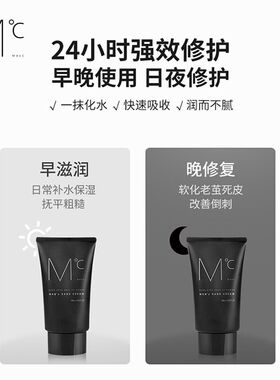 mdoc护手霜保湿补水滋润
