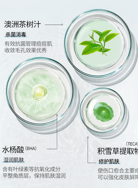 MdoC蒙度士爽肤水男士控油净痘补水喷雾保湿护肤品脸部收缩毛孔脸