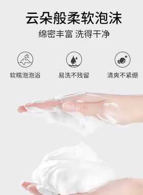mdoc氨基酸洗面奶泡沫
