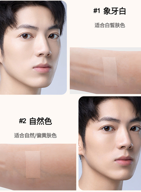 MdoC蒙度士男士定妆粉饼专用控油持久不脱妆防晒水汗遮瑕痘印临期