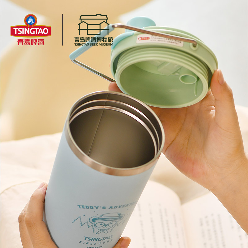 青岛啤酒博物馆泰迪联名旅行提手双色保温杯 青岛啤酒官方文创