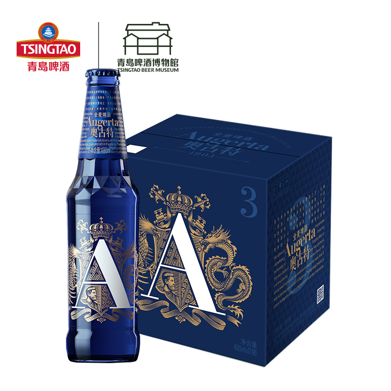 青岛啤酒 奥古特A3 480ml*12瓶全麦啤酒 青岛啤酒博物馆官方直营